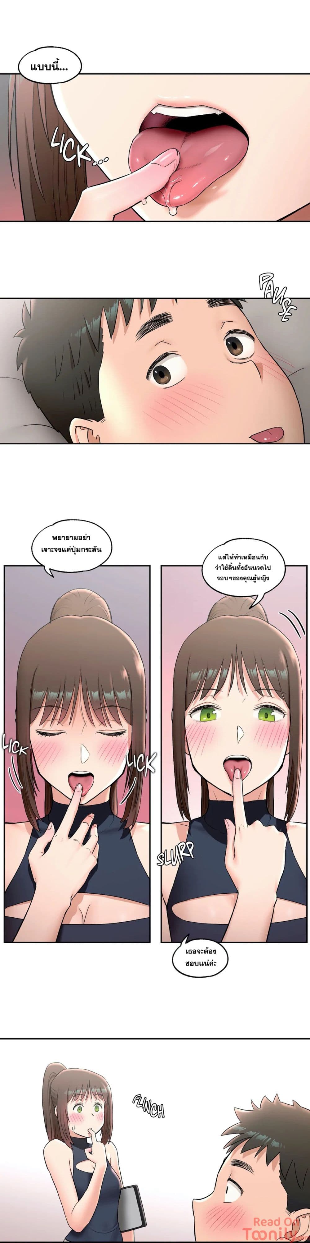 หน้า 16